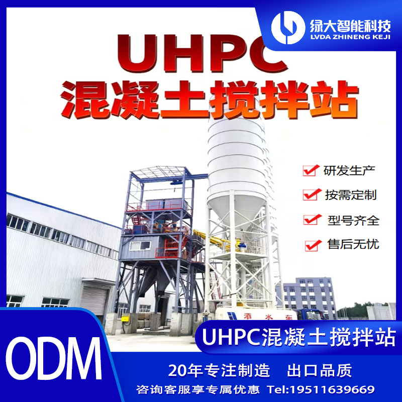 UHPCbܻվحh͝B͸wSޏ͔վ