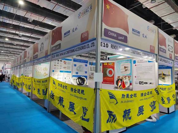 2026Ϸǭhչyˮ̎չIFAT Africa