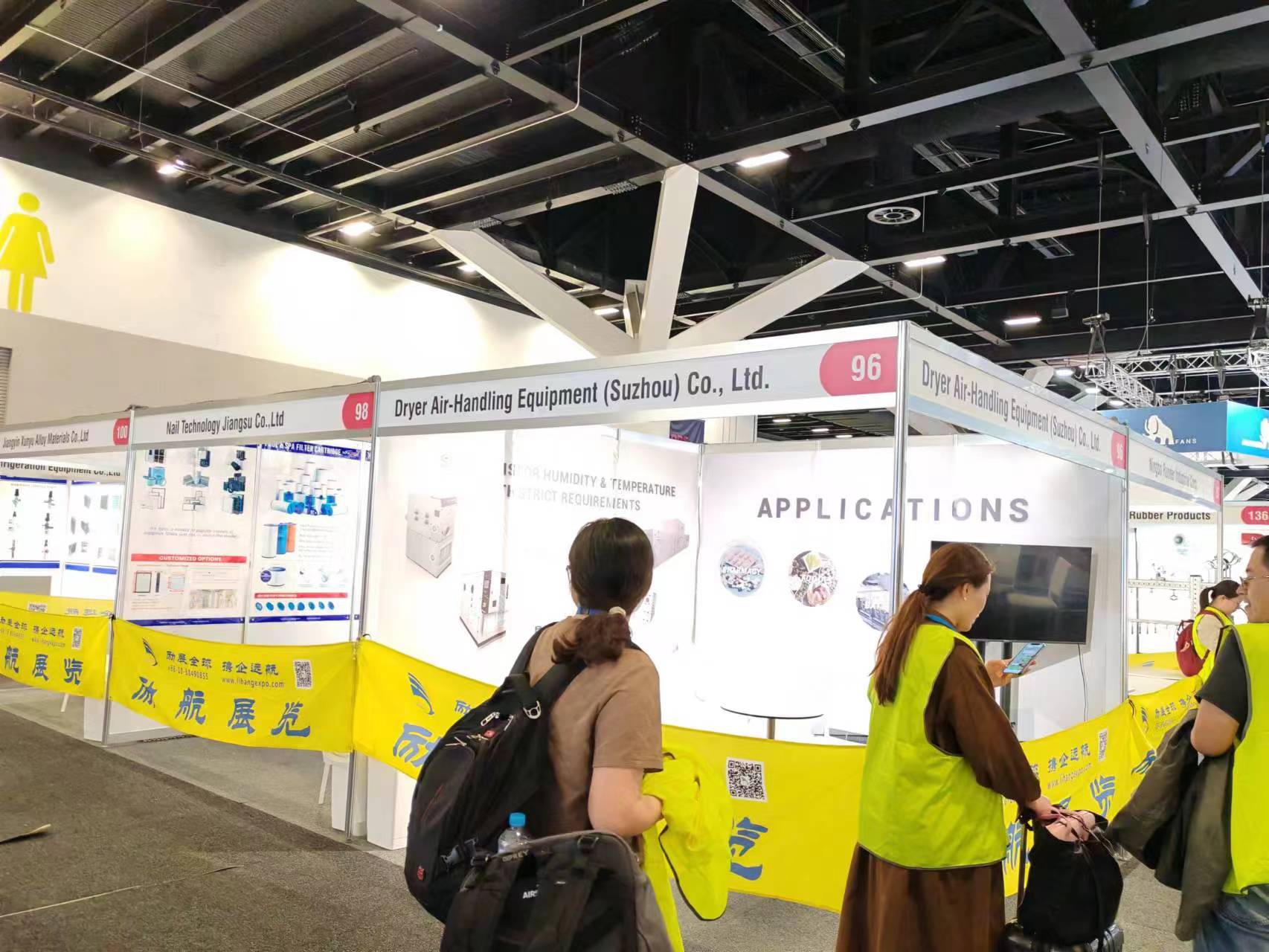 2026_˹Hˮ̎hyչ WASMA