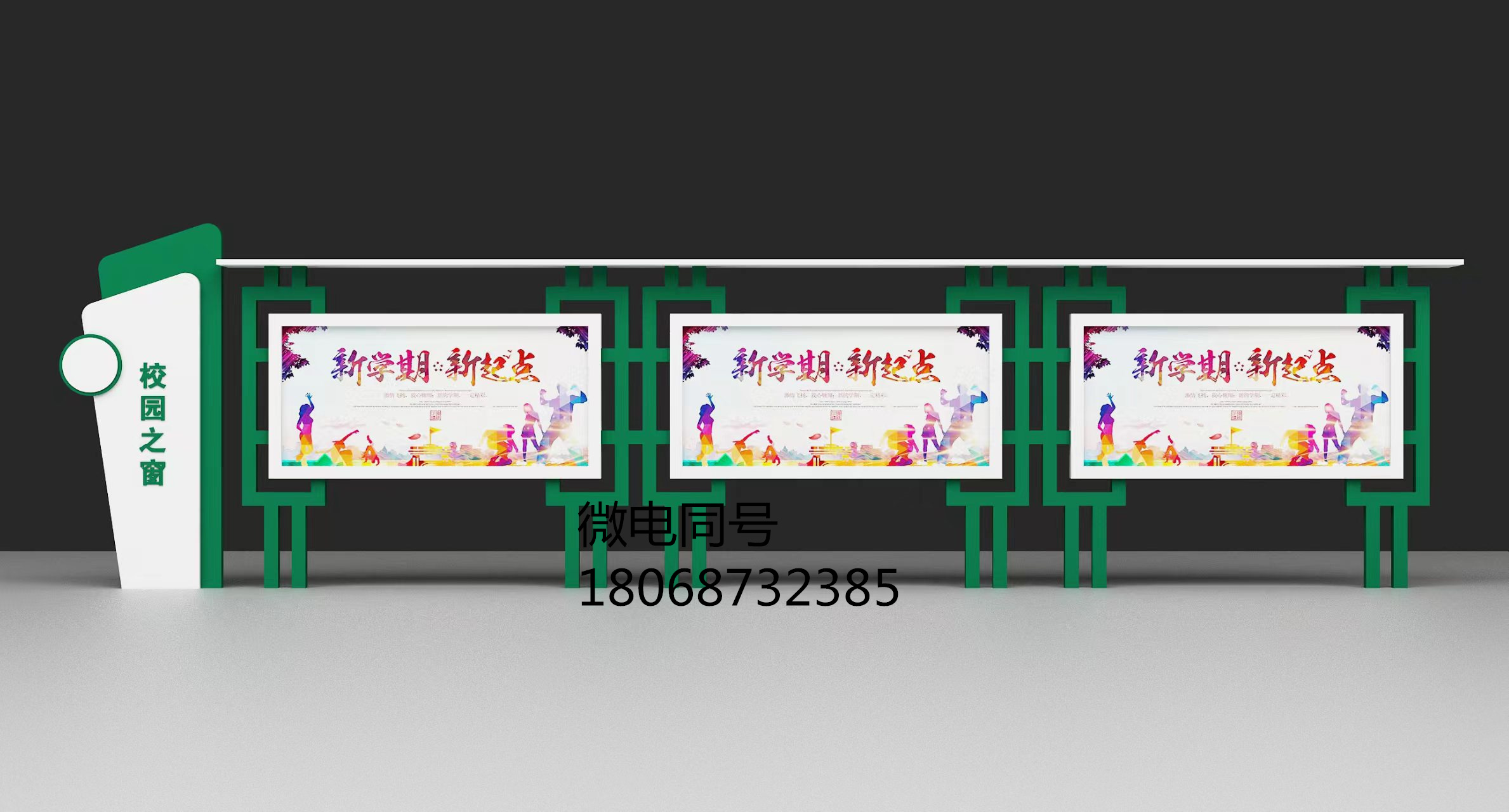 ɹͨ|ж׃@ չʾ WУ V晻 醈