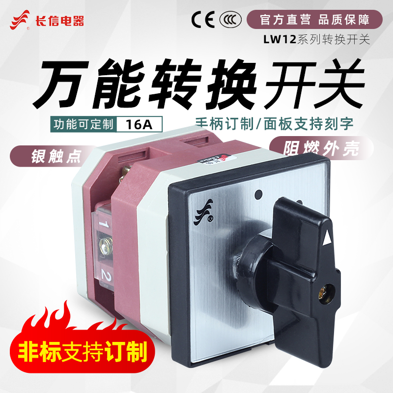 LW38A LW112 LW12-16/1fDQ_P ք Ԅ l lh͵