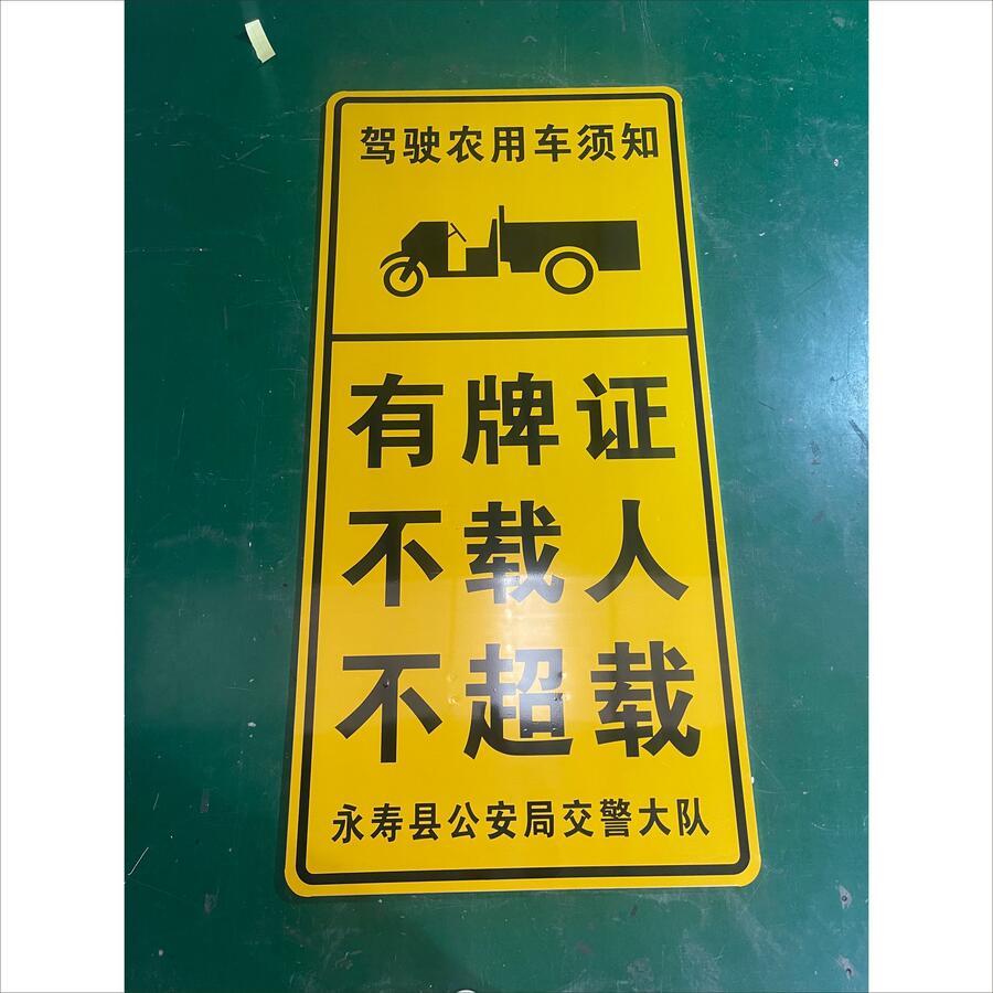 ɽhl·܇vʾ־ƣuͨ־