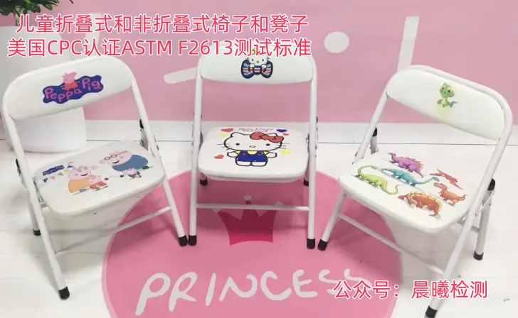 ͯۯBʽͷۯBʽӺ͵CPCJCASTM F2613yԇ˜