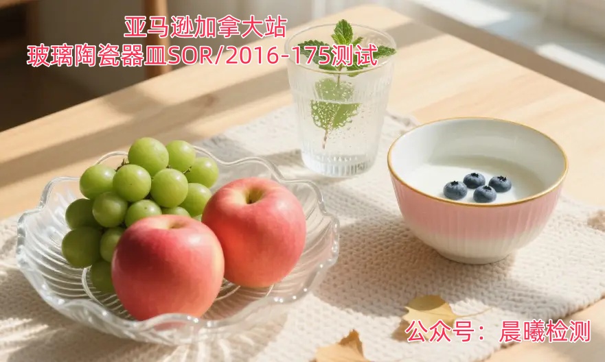 ڼôվuմӛҪSOR/2016-175yԇ