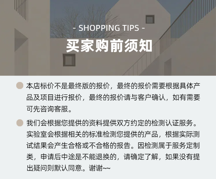 Rdվȫߴ냺ASTM F406-19JC