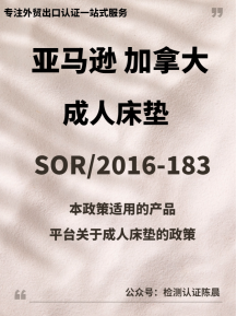 ôվ˴|SOR/2016-183ęzy˜