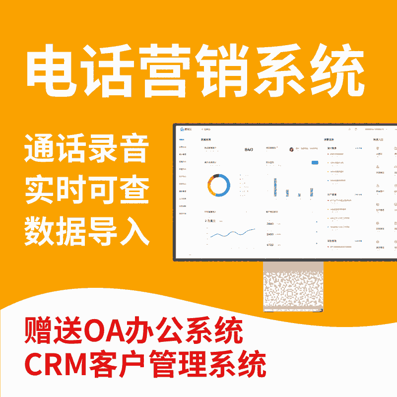 ԒϵyCRM͑ϵyOAkϵyһ־·Myԇ