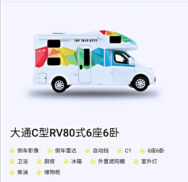 2021ͨCͣ66P܇⃞ɮ߀܇