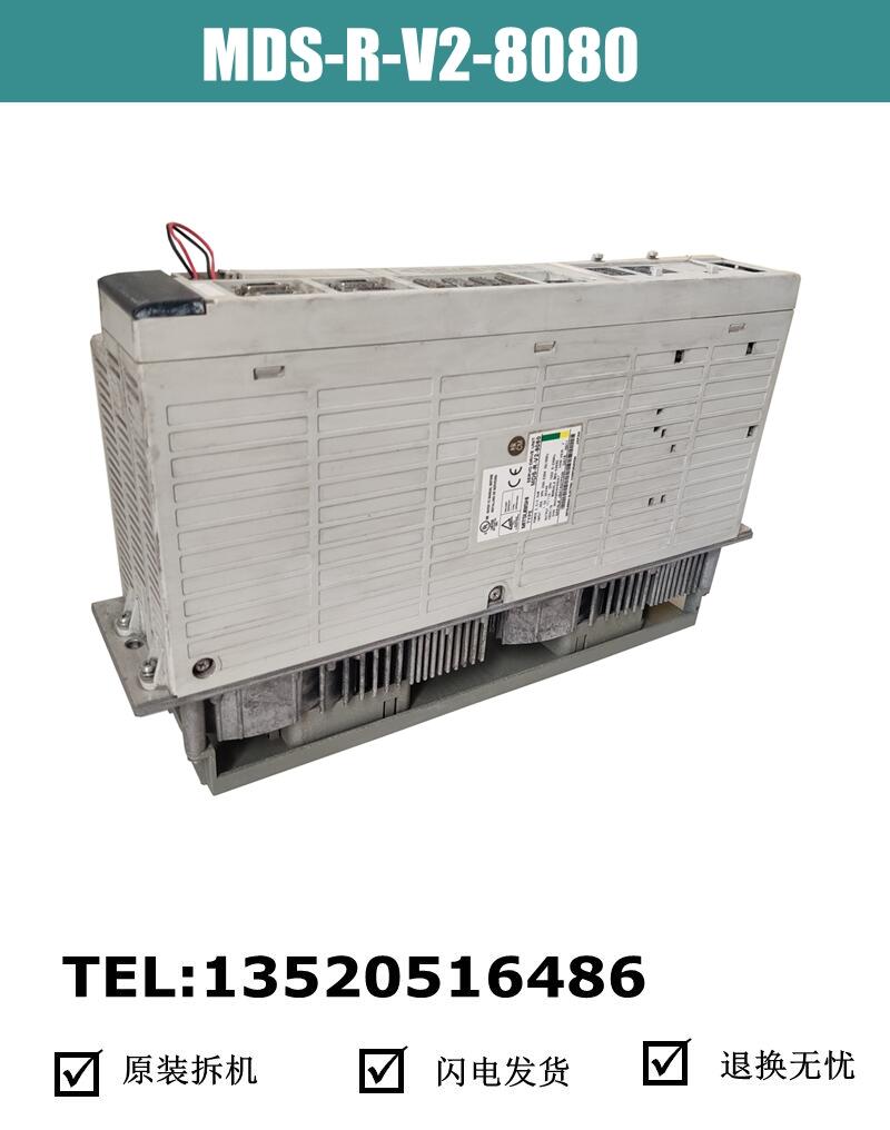 ϺMDS-R-V2-8080ԭbƷr񃞻Ʒ|C