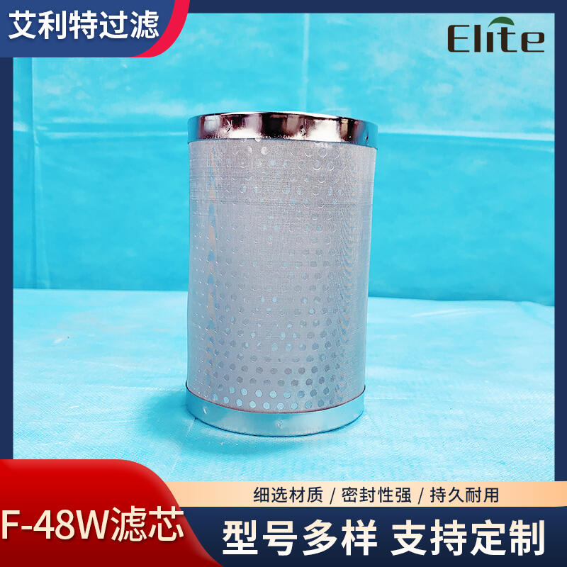 Ʒ 48ϵ F-48W ^V120ƽ ЧӉ