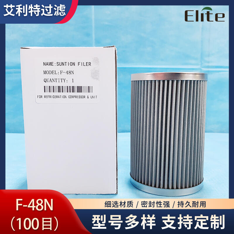 F-48N(100Ŀ)48^VͰ͚ͨòP^VVо