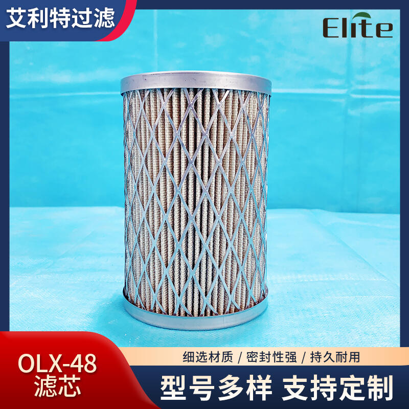 OLX-48 CMÞVо Ʒ 48ϵ^V