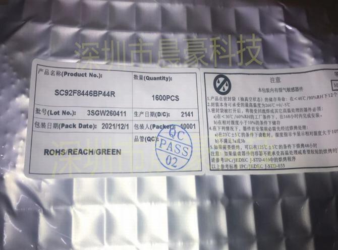 SC92F8446BP44R 92Fϵ|MCU