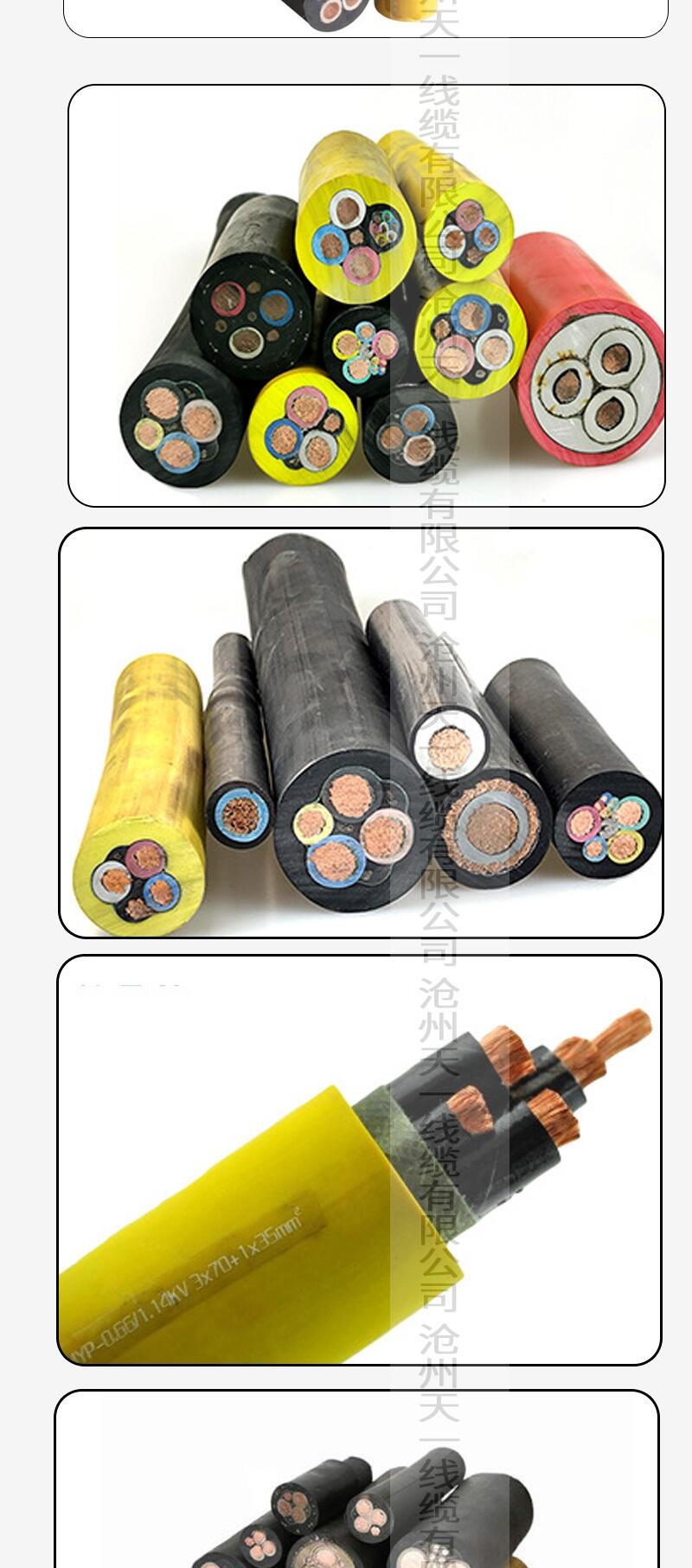 úV|늾 MYQ4*2.5 o~о úJC 