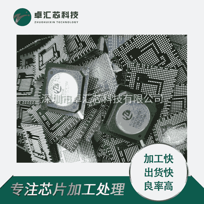 IнBGABGAֲоƬÓaFLASH_DDREMMCϱ