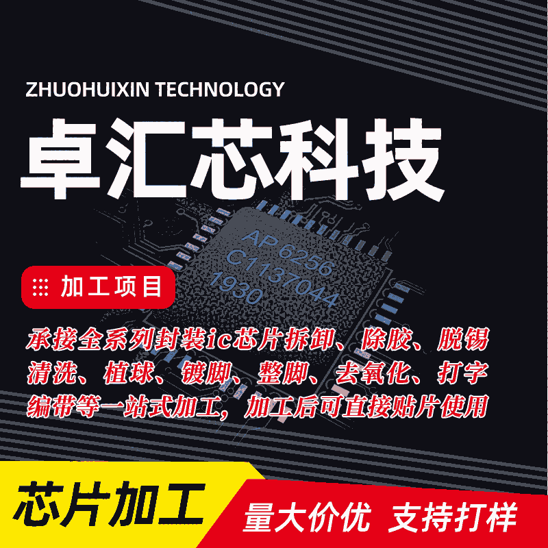 BGAоƬӹBGAֲ򌚰BGAӴBGAֲӹS