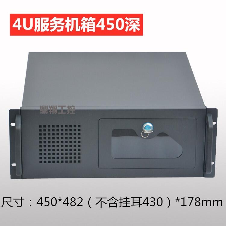 4UطC450mm4UCͨ_ʽATXԴ112025L