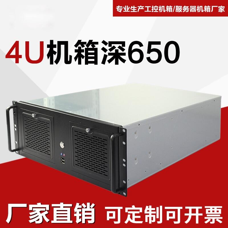 4UC650mmLӲPλӲPpATXԴ֧p