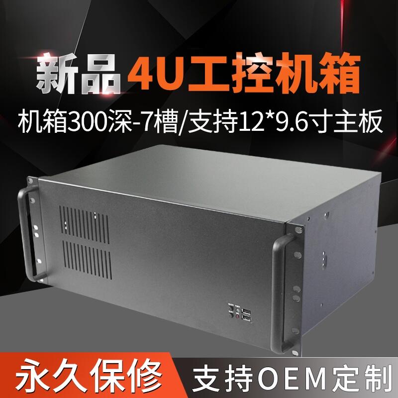 4Uؙ̹C300ATXԴ7PCIE۹IXC