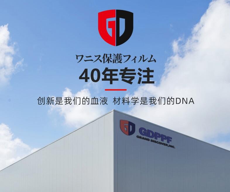 GDPPF[܇ԭbMڮaƷôձĤʲô