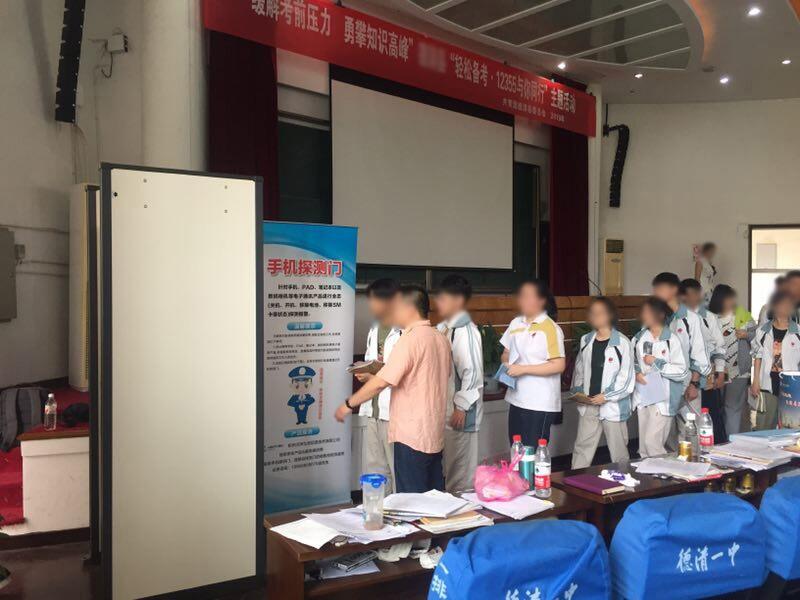 㽭֙C̽yTaS Aͨ^ʽWУ֙CzTHD-III