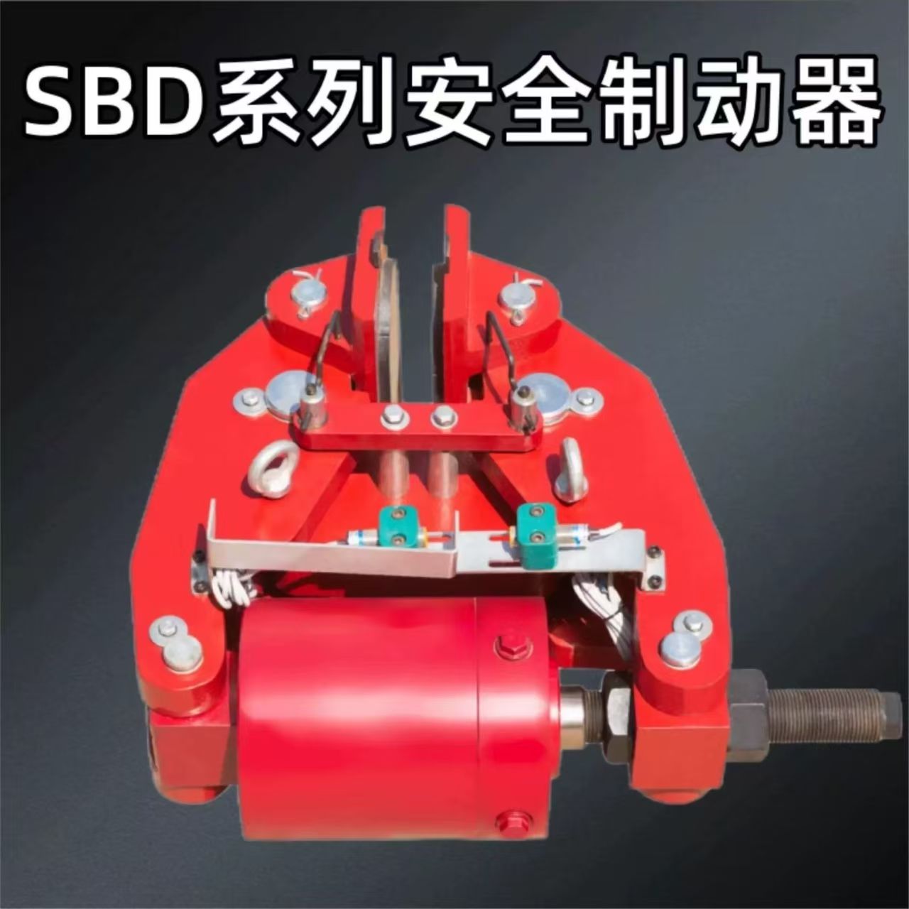 ɽlSBD250-AҺPʽȫƄҺoƄAȫ¹