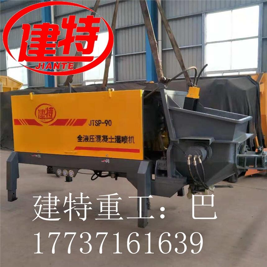 JTSP-90Һ񇊙C ؏ Gɫh