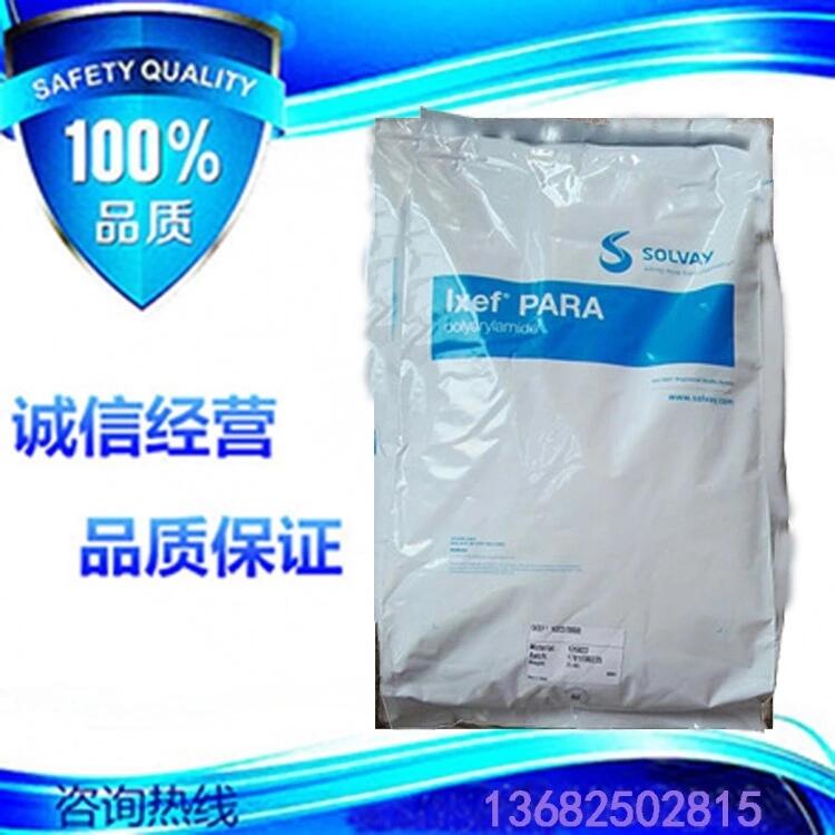 nA_ PP BU510  ͛_ ۱ϩ ʳƷPP