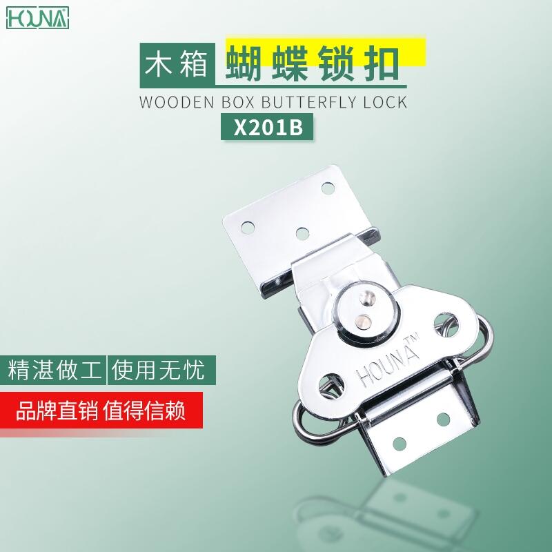 HOUNAA{bDiD۴iоṩROHS}Fyԇ