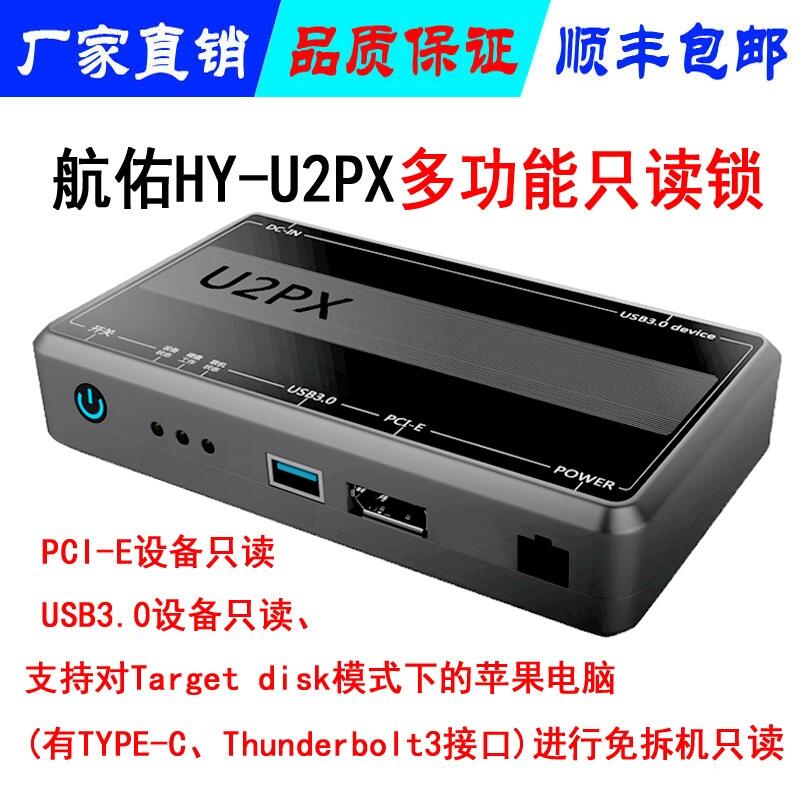 U2PXӲPֻxiPCI-E/USB3.0CֻxO