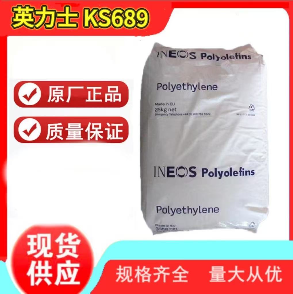 Ӣʿ PP  KS689͜؟ ʳƷ  ؛Ʒ