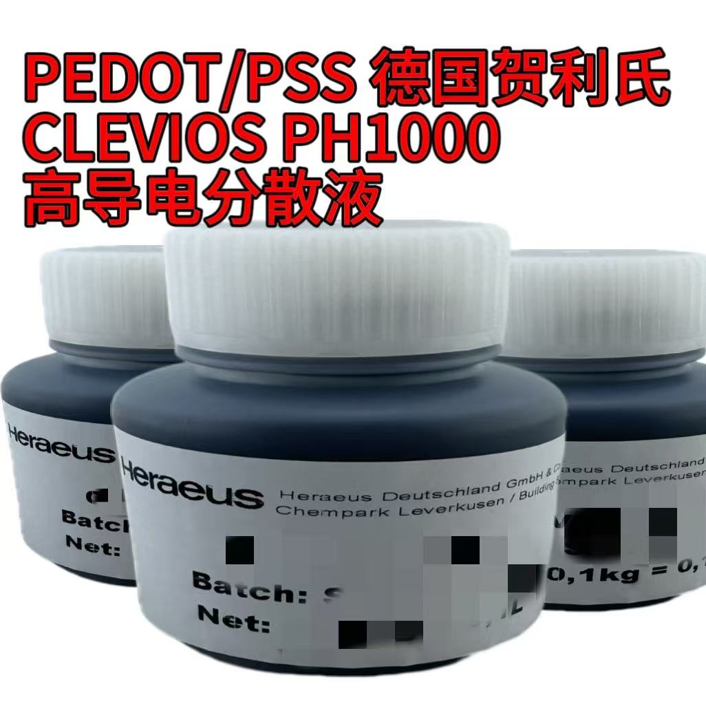 R CLEVIOS PH1000 늾ۺɢw