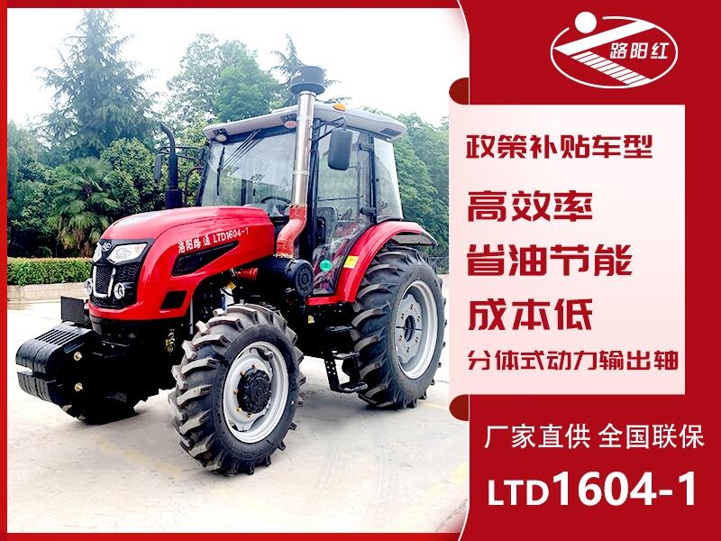 1604C 160R |tlәC CS