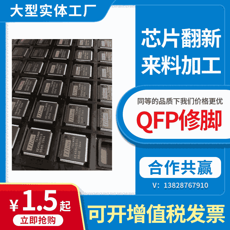 QFP_QFP_aQFPȥQFP__ޏ