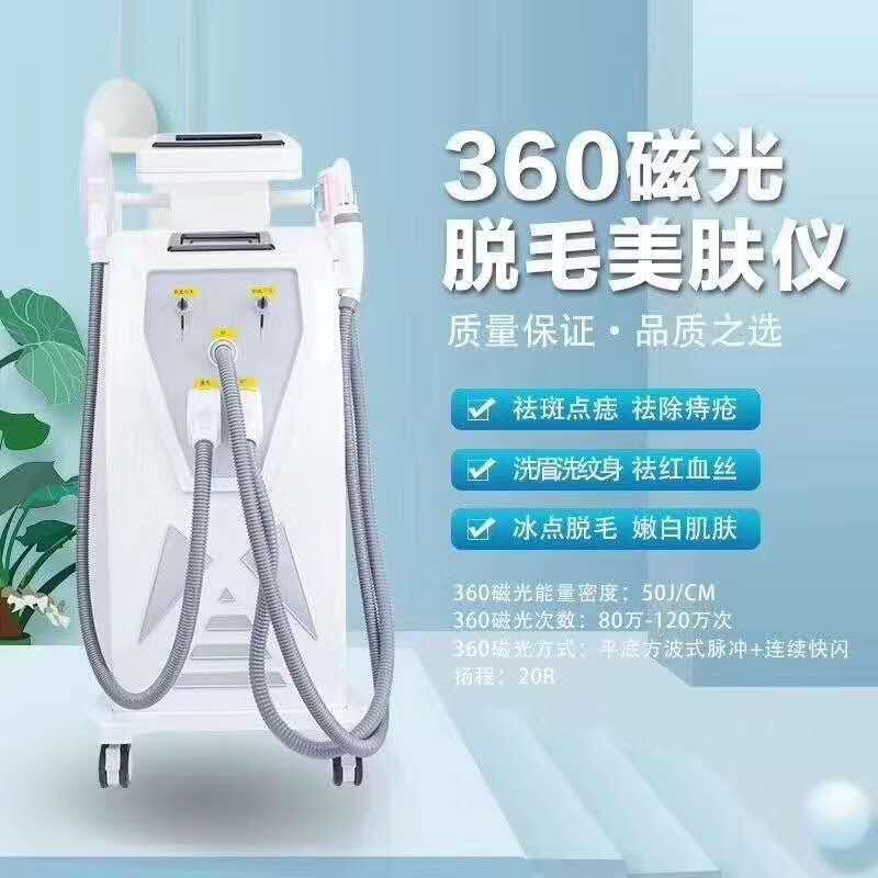 coʹ360ŹOPTÓëx OPTwx