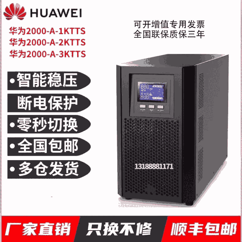 AUPSgԴ2000-A-1K 2K 3KTTS ˙C늳X800w