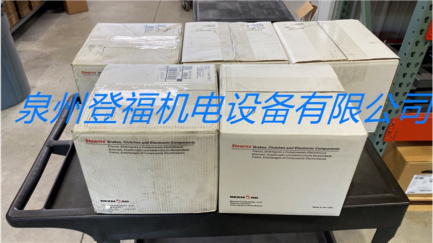 Stearns pressure plate 8-005-208-01