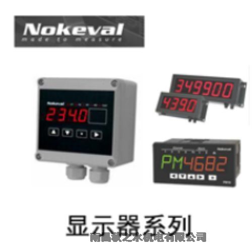 ݹmNOKEVALʽx2041-OUT-24V