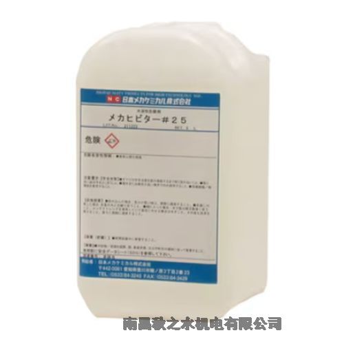 ձNCᥫߥӻWPᥫҥӥ`#25B-a002-5L