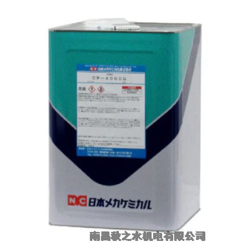 ձNCᥫߥӻWPCP-4000GB-z045-4L