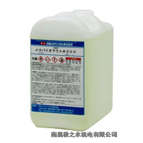 ձNCᥫߥӻWPХ#300Z-0045-5L