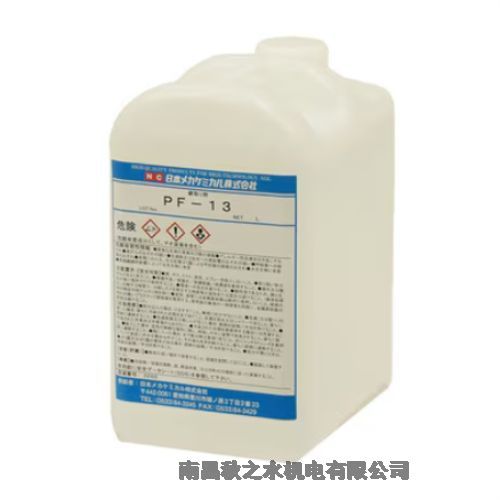 ձNCᥫߥӻWPPF-13A-0045-5L