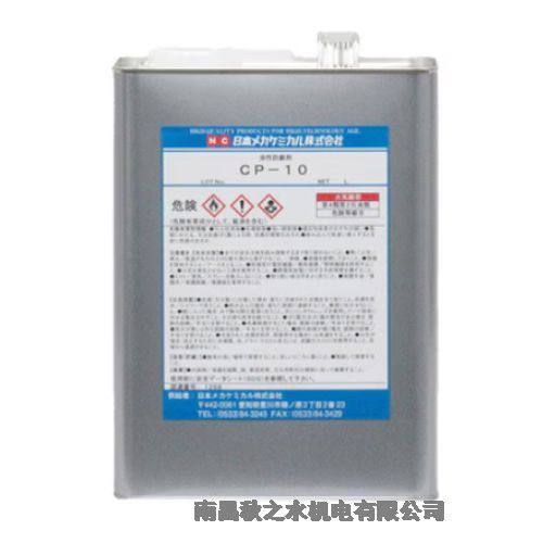 ձNCᥫߥӻWPCP-10B-Z071-4L