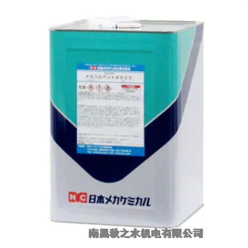 ձNCᥫߥӻWPᥫ٥#500C-Z001-18L