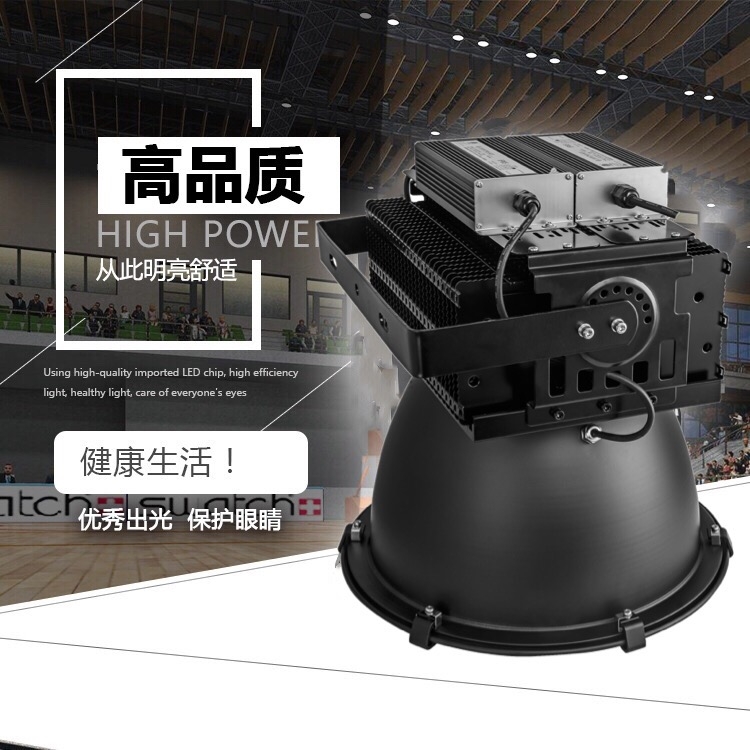 led500w300w􌣘Iw^400wV