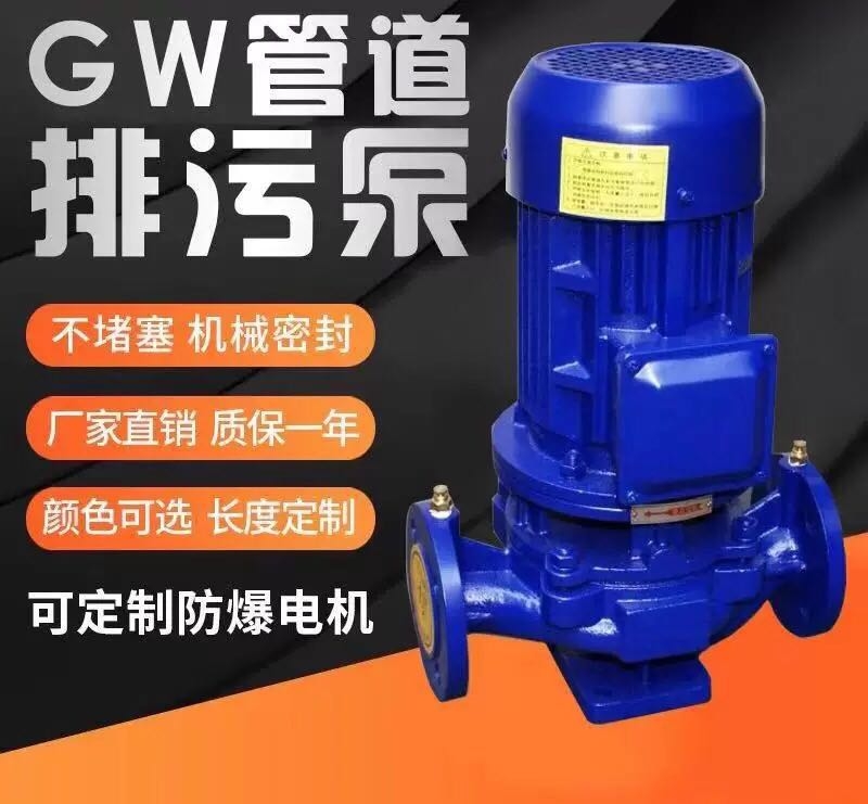 ֱʽ۱ùܵʽo۱380v߹ʸߓPˮ