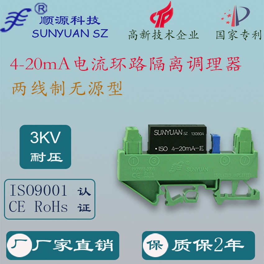 Դ4-20mADoԴ4-20mA̖xxȫ