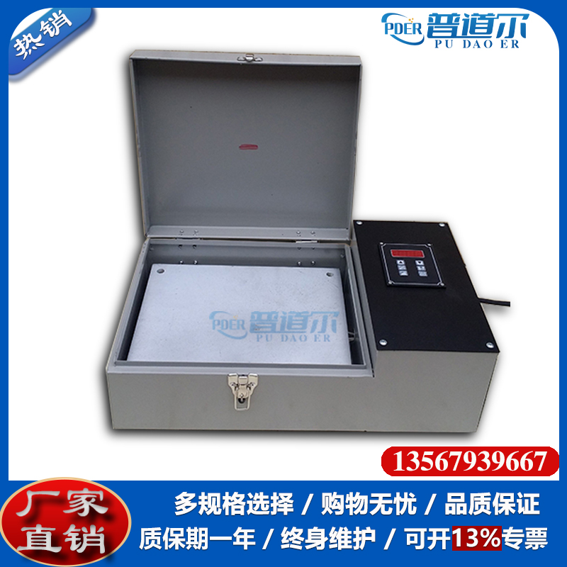 յSPH-12һwƽSмӟF؛