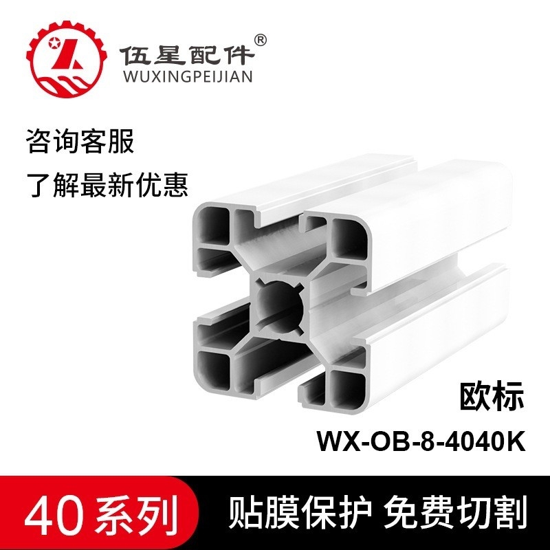 XͲ4040W Iˮf֧XϽͲ XͨX