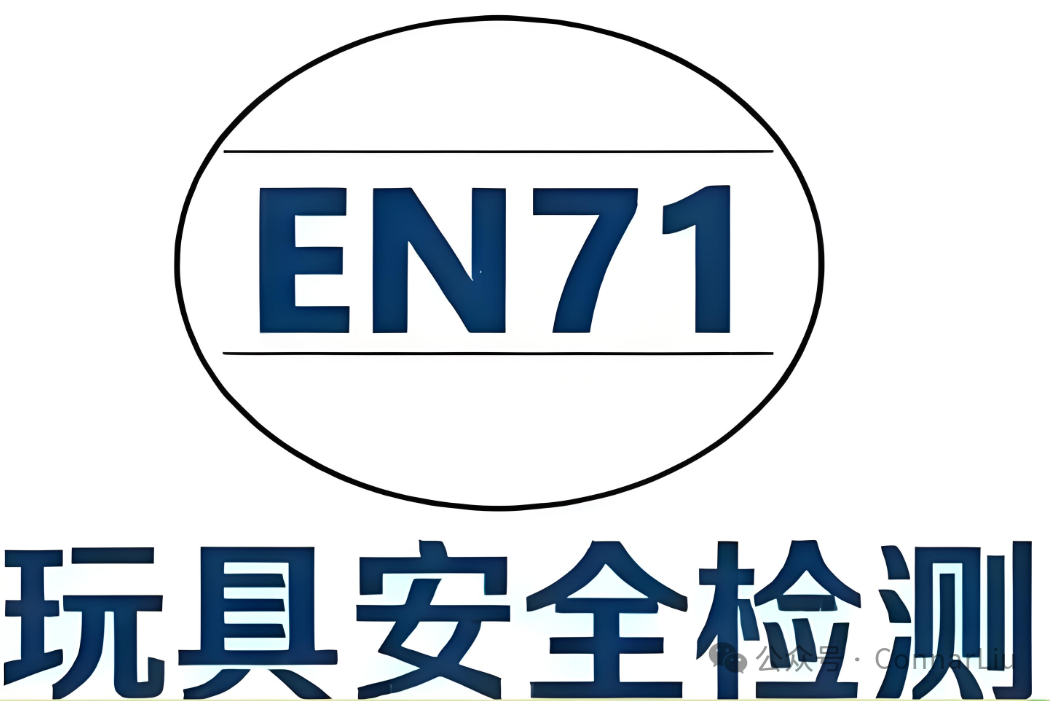 EN71ߙzy